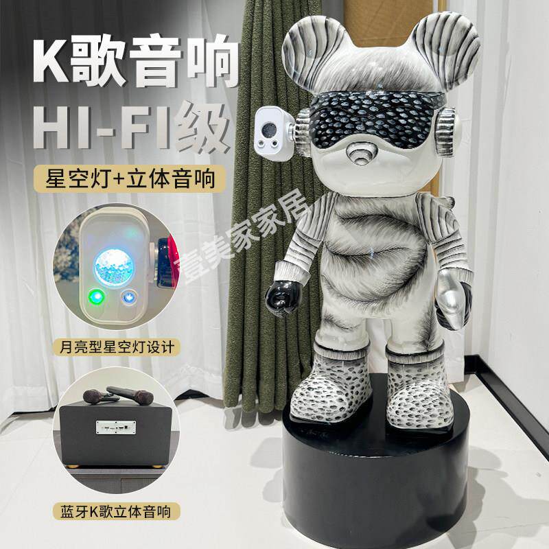 网红落地大摆件暴力太空熊客厅电视柜沙发旁星空灯氛围创意装饰品