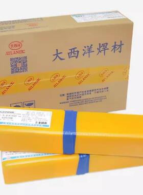 上海大西洋不锈钢焊条Chs102R A022 302 402E308 316L 2209白钢