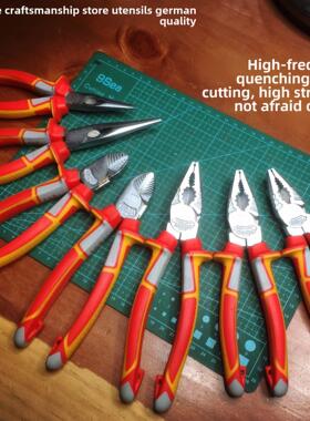 Easeman多功能省力虎钳线钳德国电工斜口钳尖嘴钳断线剥线钳