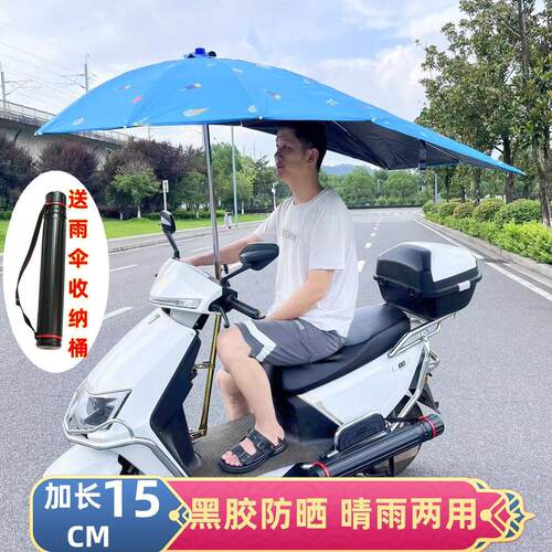 快速拆卸雨棚电动车遮阳伞雨棚新款电瓶车可拆卸加长厚防晒防水