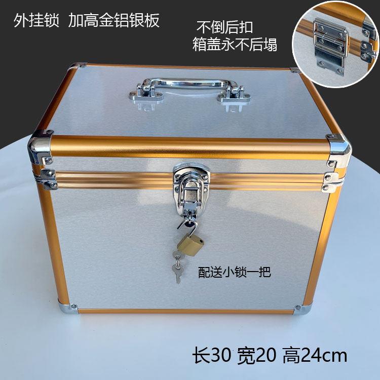 大号加高铝合金化妆箱足疗按摩工具箱足浴美甲美容院家用收纳