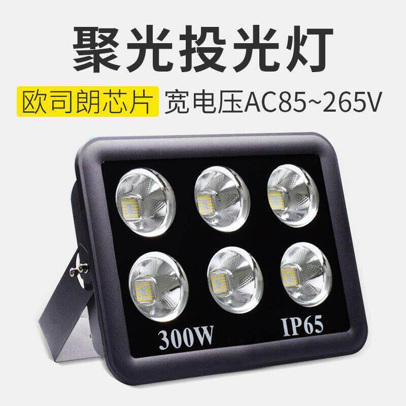 飞l利浦led投光灯户外大功率照明防水广告塔吊船用工业工程探照灯