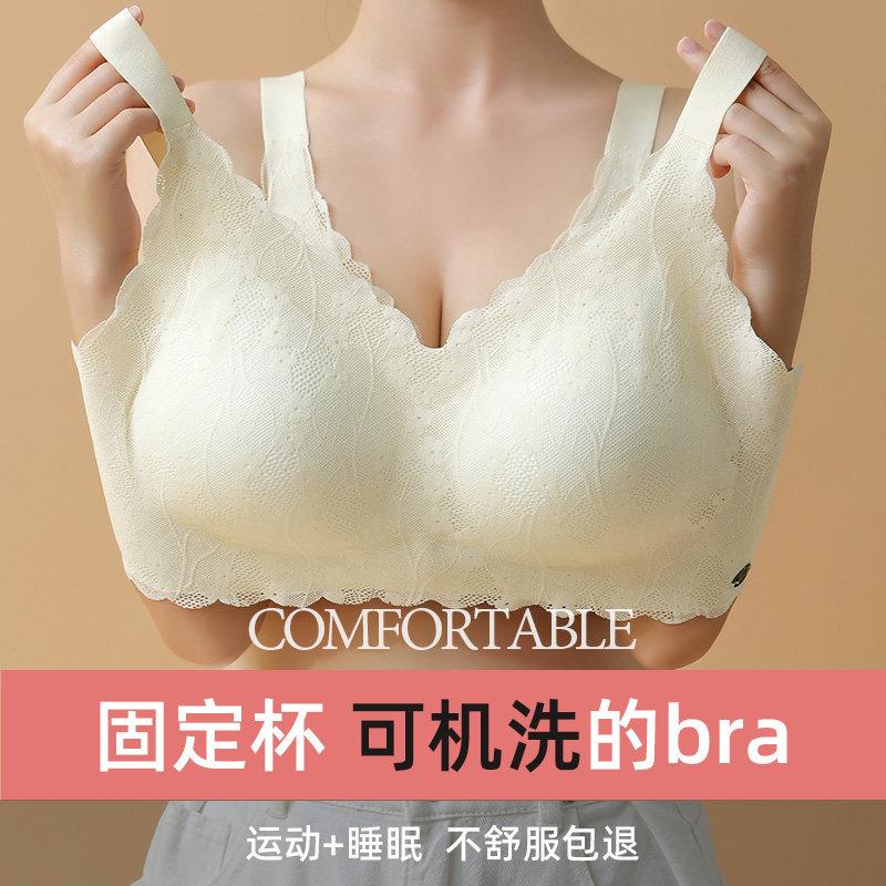 无痕胖mm大码内衣女大胸显胸小超薄款聚拢收副乳防下垂运动文胸罩