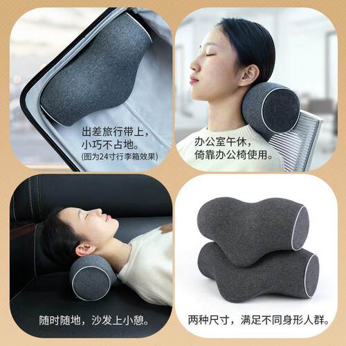 记忆棉颈椎枕睡觉专用反弓养护睡眠牵引枕护颈枕家用午睡小枕头