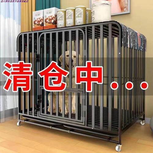 狗笼子大型中型犬室内带厕所分离加粗宠物笼拉布拉多家用狗笼加高