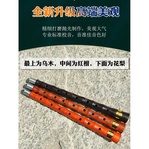 桶碗唢呐乐器全套高音量折叠碗红檀香乌木红和白快乐事件与大g键