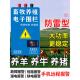 牧场养殖电子围栏 畜牧电围栏防护网系统 牛羊猪养殖高压脉冲主机