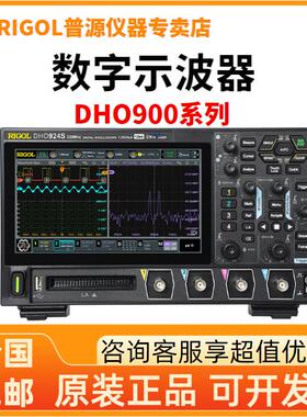 RIGOL普源精电数字示波器DHO914 DHO914S DHO924 DHO924S