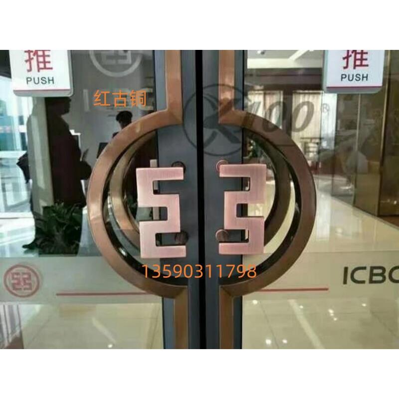 定制中国工商银行拉手铝框门玻璃门拉手方管红古铜把手型材门扶手