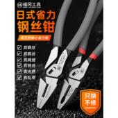 福冈老虎钳8寸省力偏心钢丝钳9寸虎口钳工业级老虎钳子平口钳工具