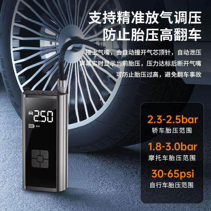 可携式车载充气泵汽车轮胎打气筒数显自动充停无线充电式家用真空