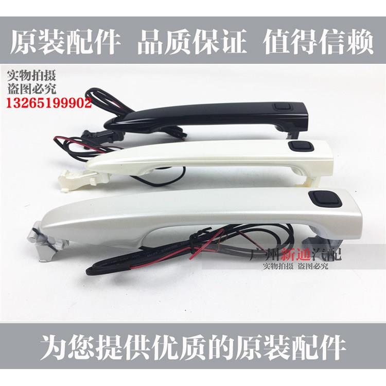 汉兰达CAMRY新REIZ门把手车门外拉手带感应高配外门把手带按钮