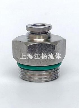 M20*1.5外螺纹PU气管快插接头6/8/10/12MM 公制不锈钢304气动快接