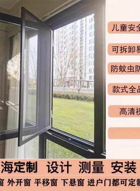 上海苏州金刚网防蚊防虫防猫爪高清网纱窗源头厂家制作