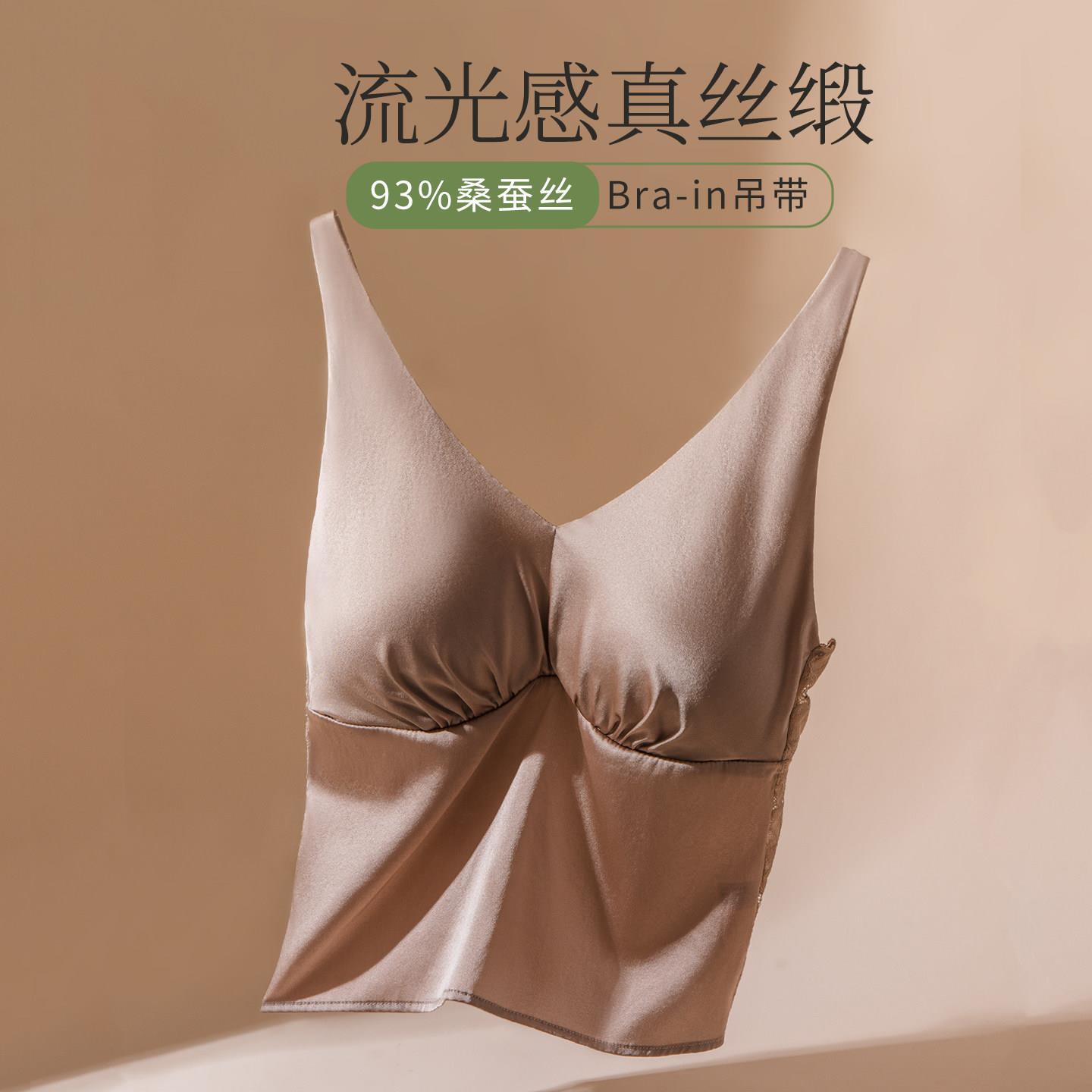 芬写法式慵懒风6A桑蚕丝弹力缎蕾丝美背bra-in带胸垫真丝吊带背心