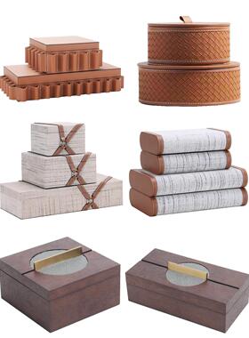 中古轻奢皮革首饰盒收纳摆件卧室床头柜衣帽样板间书柜珠宝饰品盒