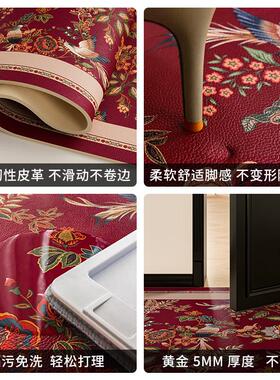 锦翎序中式国风地垫入户门垫红色喜庆进门门口脚垫子防滑耐磨地毯