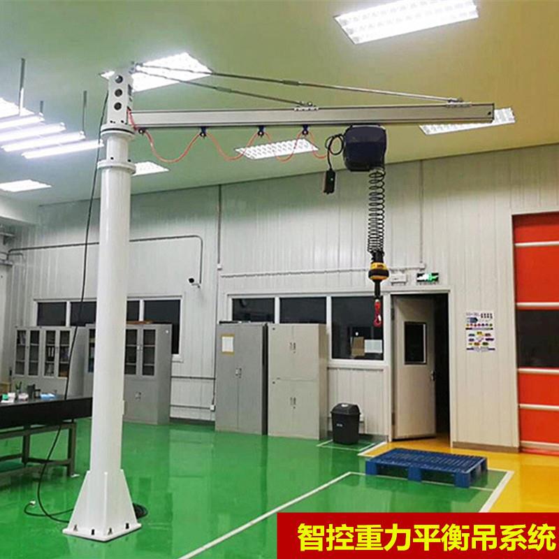 智能平衡吊电动吊车悬浮折臂式重力感应助力臂搬运移动起重提升机