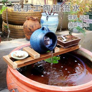 复古陶瓷圆形鱼缸陶罐过滤流水设备循环过滤增氧泵三合一造景组合