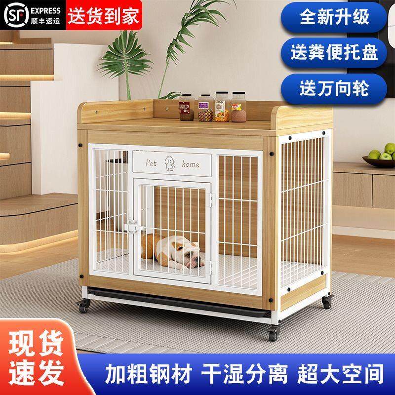 狗笼加粗加厚木质带厕所边境牧羊犬比熊金毛大中小型犬耐用狗屋带