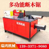 木工全自动圆木断木机电动下料断料截断锯断料机台式 锯裁断切木头