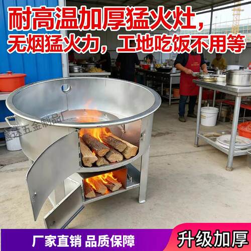 新升级特厚无烟柴火灶无烟气化炉农村户外家用猛火节能锅炉灶台
