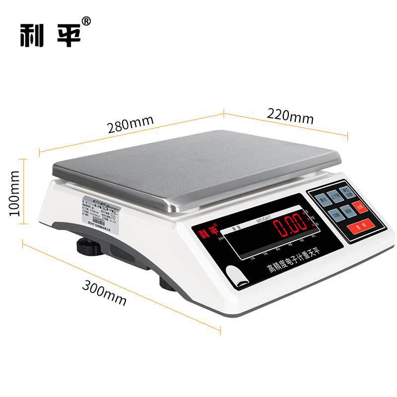 度电子秤0.1g0.01克精准工业计重克称10kg30公斤精密商用台秤