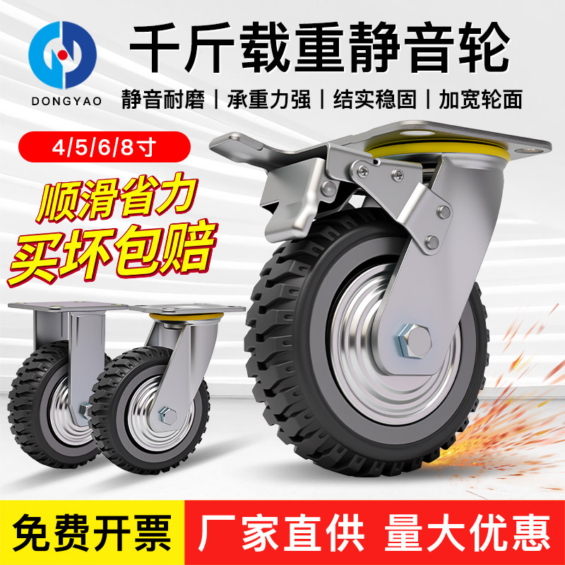 风火万向轮4/5/6/8寸静音耐磨重型脚轮减震工业刹车手推车聚氨酯