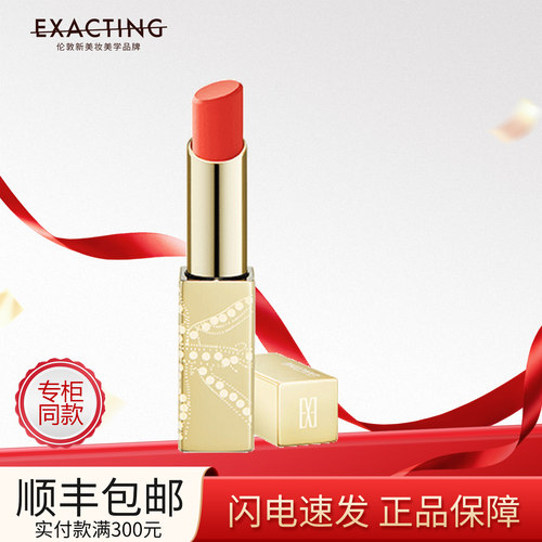 伦敦丝绒哑光唇膏官方正品