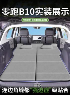 零运行B汽车床垫汽车后备箱后睡垫床汽车延伸板可折叠睡眠神器特