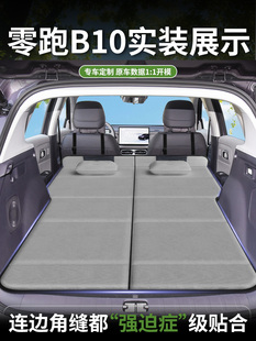 零运行B10汽车床垫汽车后备箱后睡垫床汽车延伸板可折叠睡眠神器