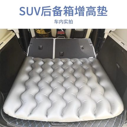 汽车后备箱增高垫suv找平垫轿车车载专用极狐考拉S深蓝G318威然车
