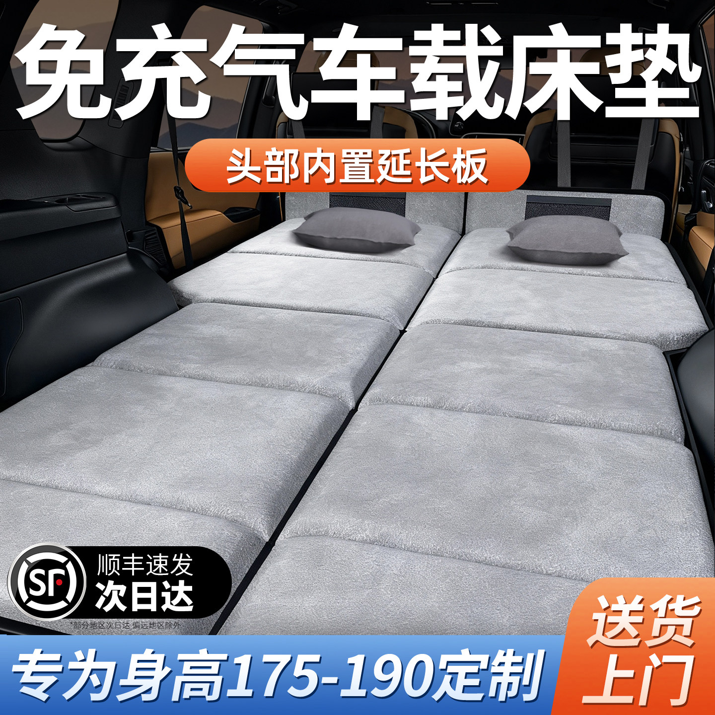 汽车车载后备箱折叠床垫床车车上车内睡觉神器后排延长板suv专用