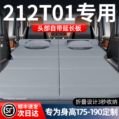 【212t01】加长免充气床垫