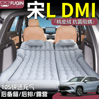 【宋Ldmi】桃皮绒床垫