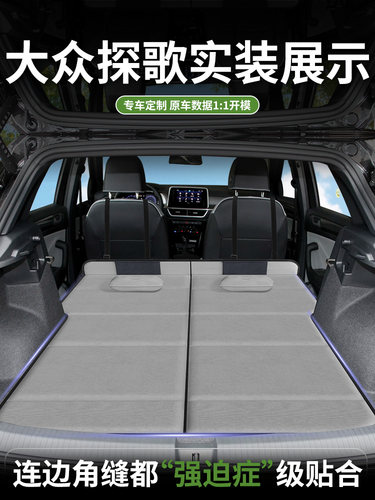 大众橘色专用汽车床垫汽车后行李箱睡垫床汽车延伸板可折叠睡眠神