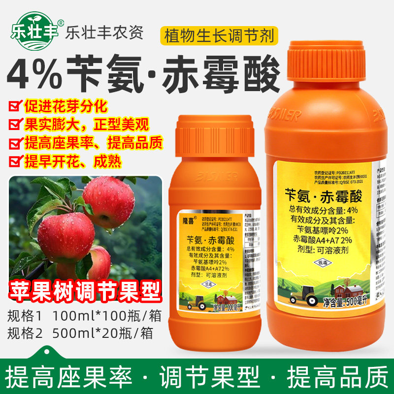 比赛尔隆喜4%苄氨基嘌呤赤霉酸调节果型催花促果催熟生长调节剂图片