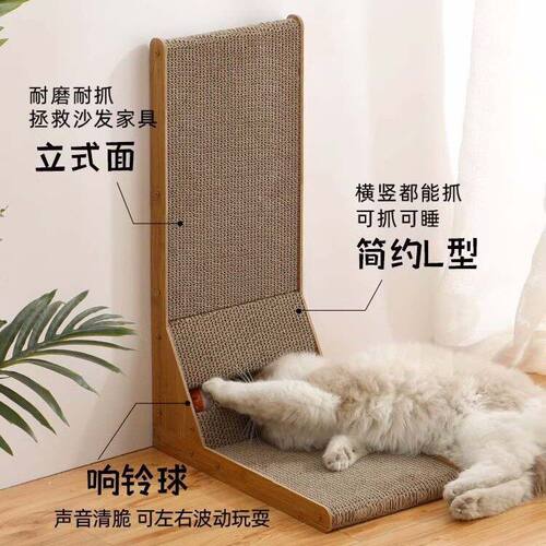 耐抓不掉屑瓦楞纸猫咪耐磨猫抓板型猫玩具窝L大号立式板一体猫爪