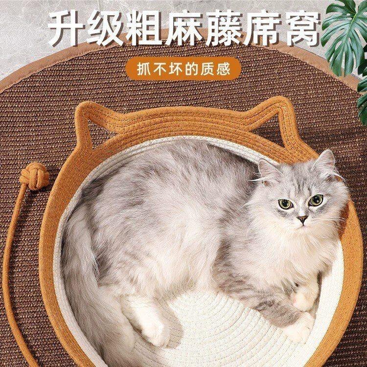 夏季宠物编织夏天垫子狗窝用猫