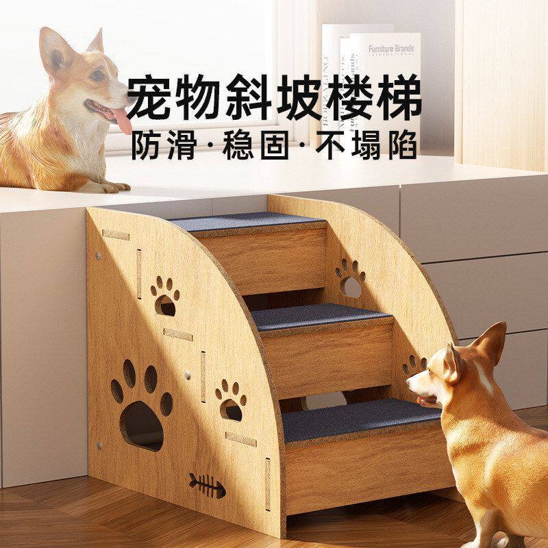 小型猫咪滑梯梯子防上下床爬梯