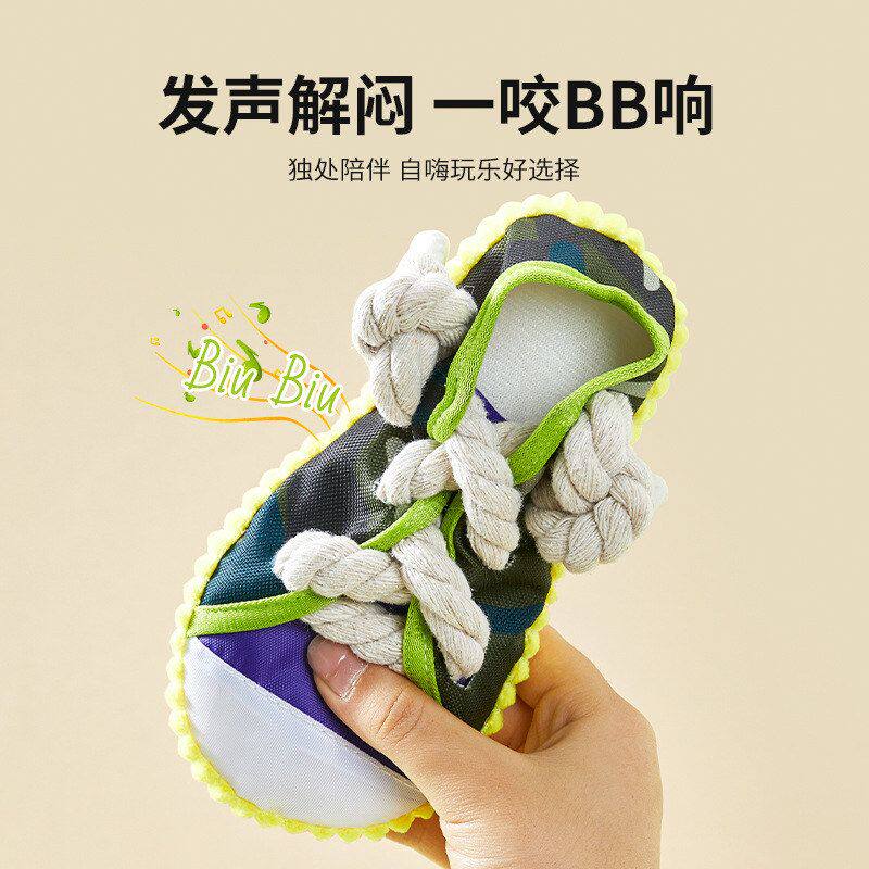 消耗柯基体力发声神器拖鞋洁齿