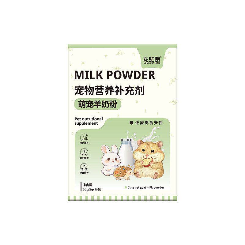 小宠猫营养补充剂豚鼠兔子袋熊