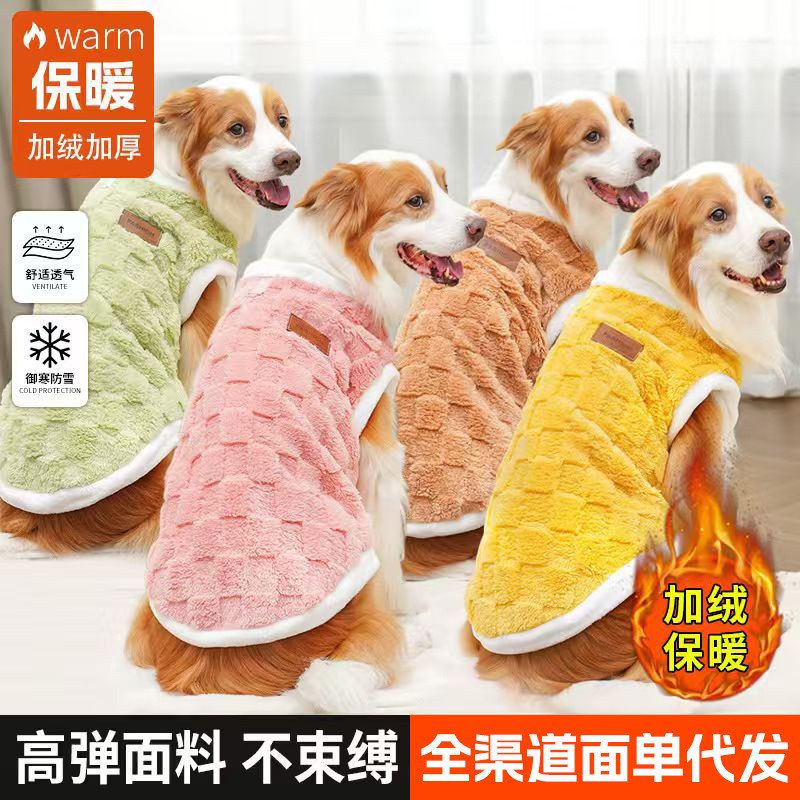 猫咪金毛宠物跨境衣服大毛绒新款