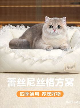 宠物丝纺通用宠物尼猫半封闭跨境窝蕾热销宠物用品安睡狗窝保暖窝