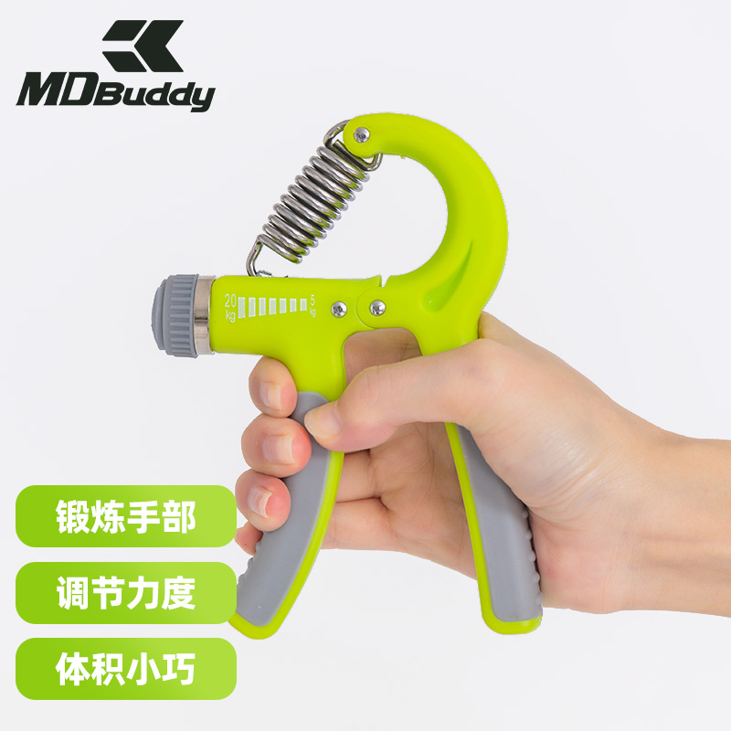 MDBuddy专业A型指力器手指康复训练腕力肌肉家用健身器材可调节