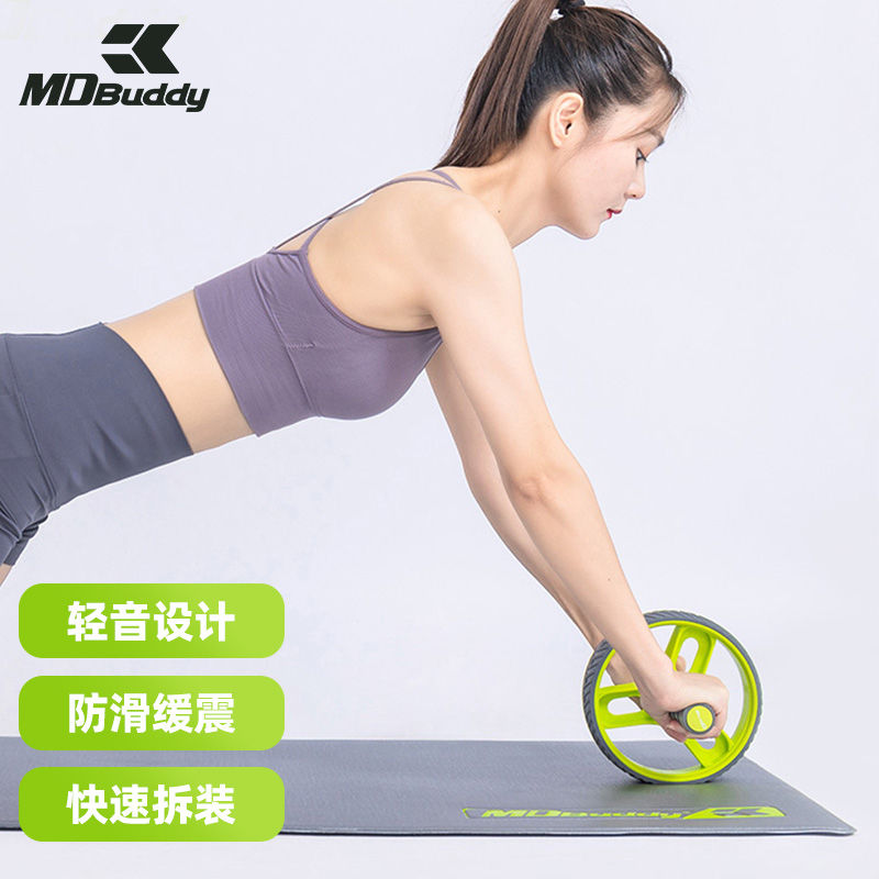 健腹轮男静音腹肌轮滚轮双用脚踩轮多功能高档核心锻炼能量轮