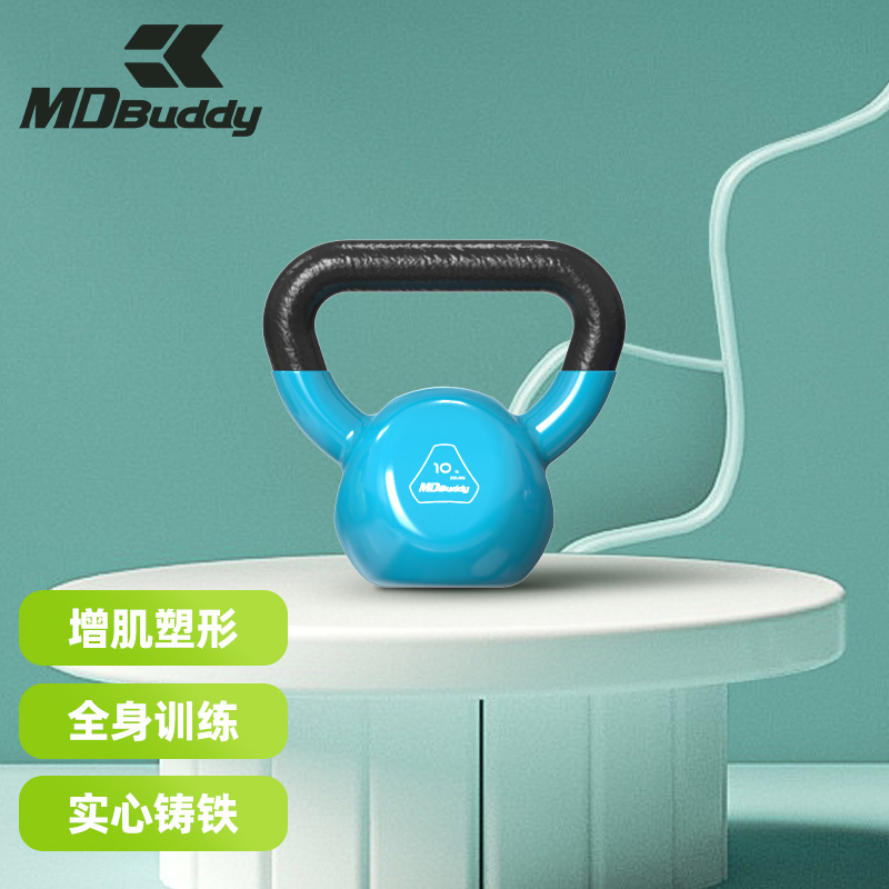 浸塑壶铃女性提臂包胶提壶哑铃男士竞技训练壶铃健身器材家用