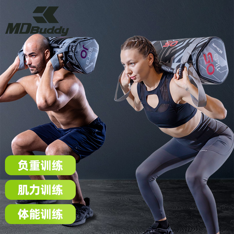 MDBuddy负重三角能量包健身器材多效能量包