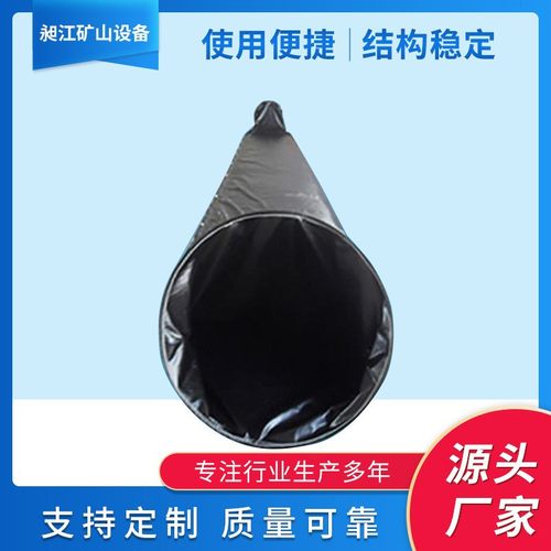 隧道风筒拉链式风筒布 矿用隧道正压PVC风筒风带供应