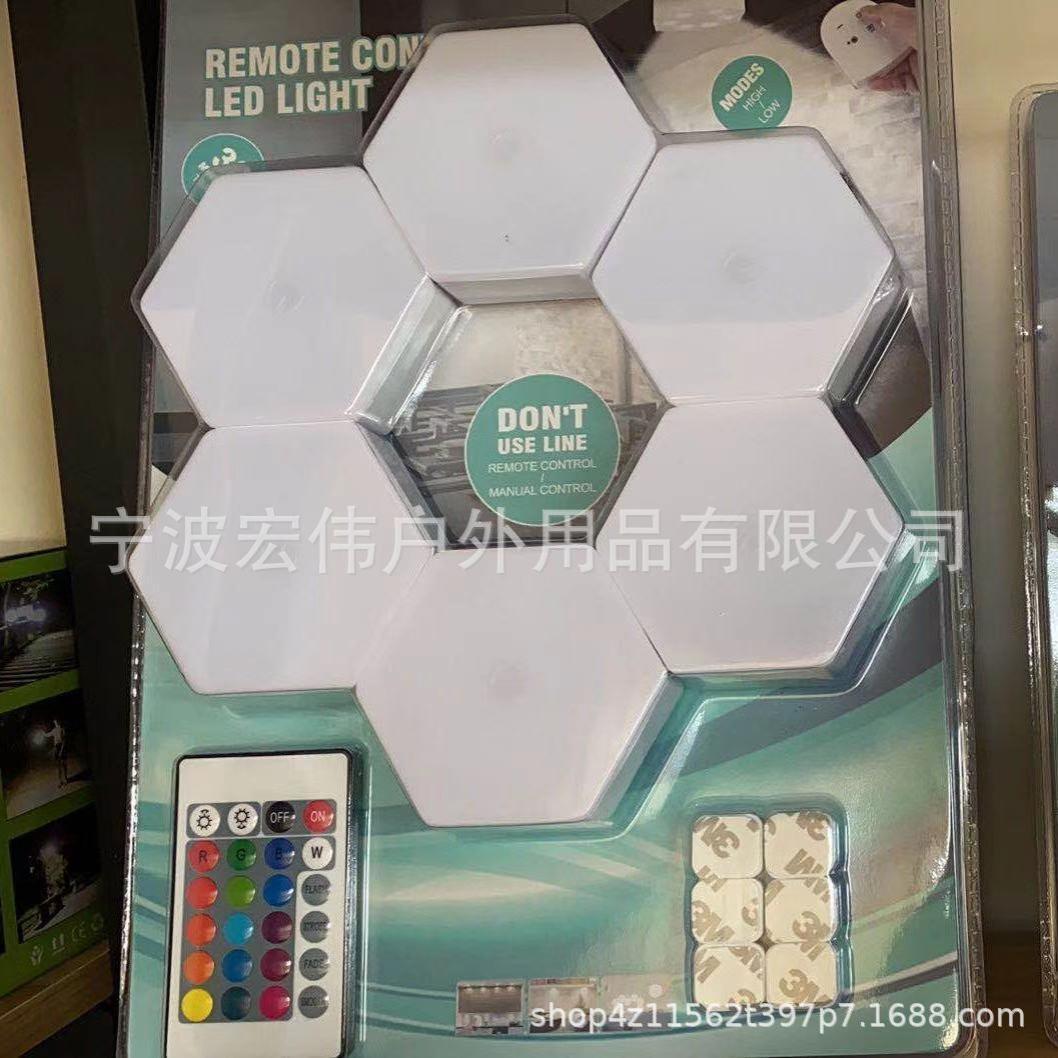 新款创意六边型背景墙装饰灯客厅卧室氛围灯量子灯蜂巢灯拍拍灯